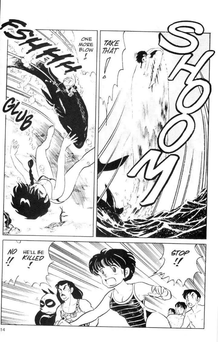 Ranma 1/2 Chapter 49 14